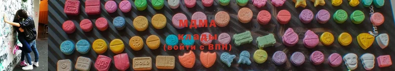 MDMA crystal  Долинск 